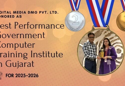 Digital Media DMG Pvt. Ltd. Honored as “Best Performance Government Computer Training Institute in Gujarat” for 2025–2026